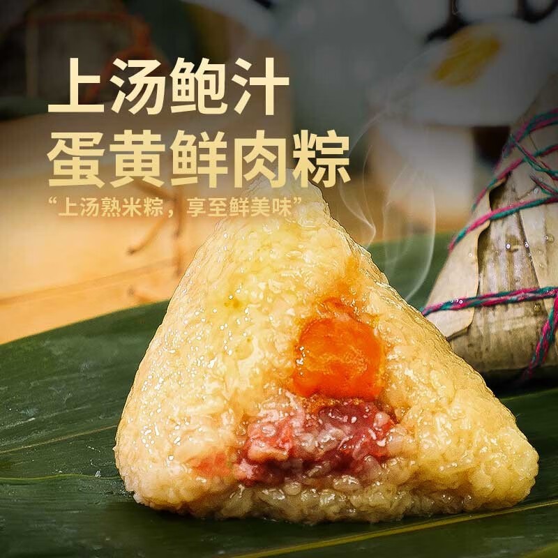 一号农场粽有梦礼盒