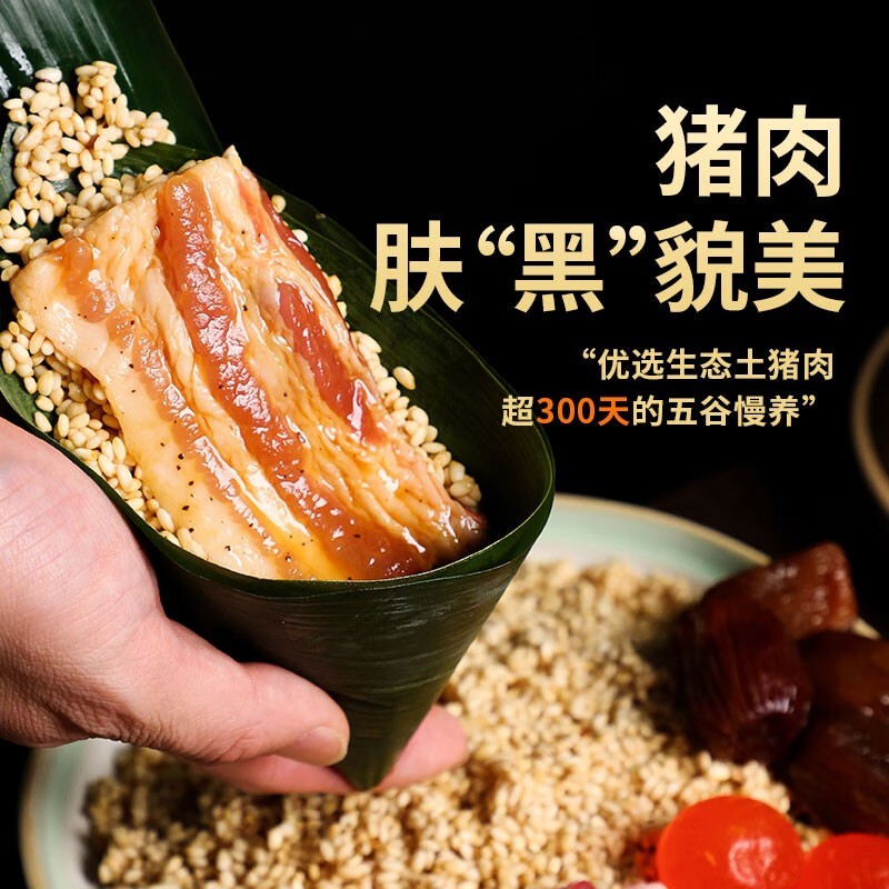 一号农场粽有梦礼盒