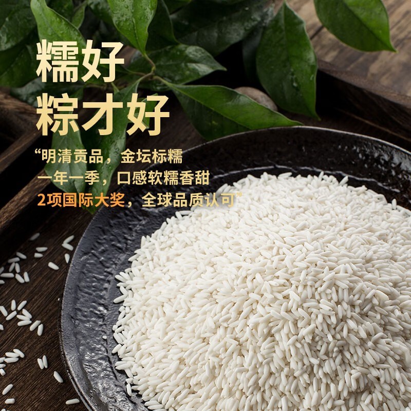 一号农场粽有梦礼盒