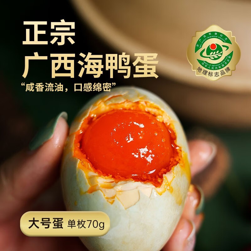 一号农场粽有梦礼盒