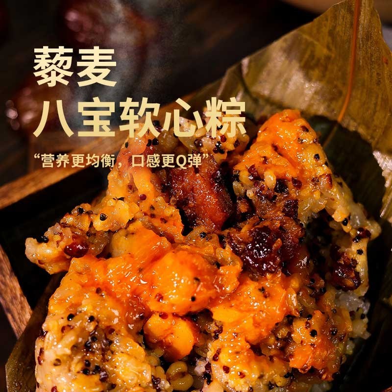 一号农场粽有梦礼盒