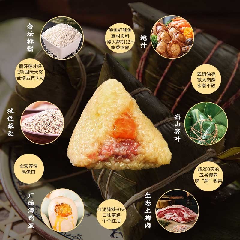 一号农场粽有梦礼盒