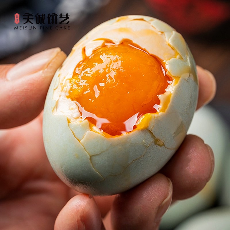 香港美诚·海鸭咸蛋礼盒70g*16