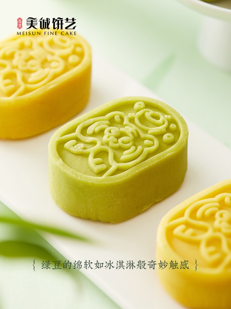 香港美诚幸福·豪宴礼盒