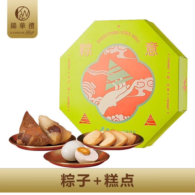锦华粽享臻礼西式糕点粽蛋礼盒