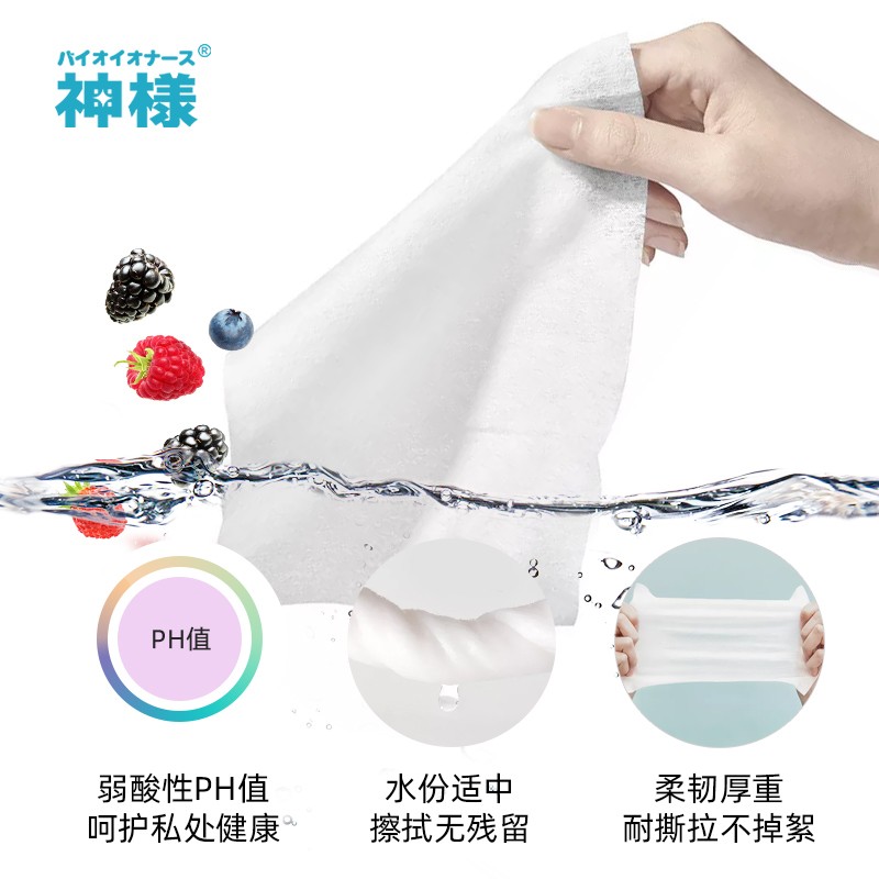神样湿巾手口可用独立包装除菌0酒精卫生婴幼儿可用10片/包*10