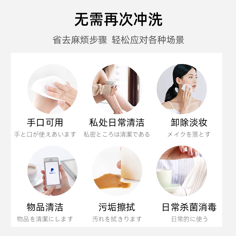 神样湿巾手口可用独立包装除菌0酒精卫生婴幼儿可用10片/包*10
