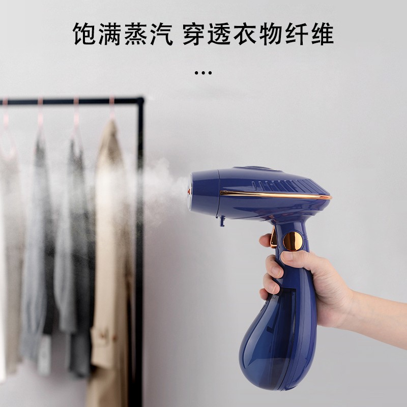泽利普第五代可立式手持熨烫机