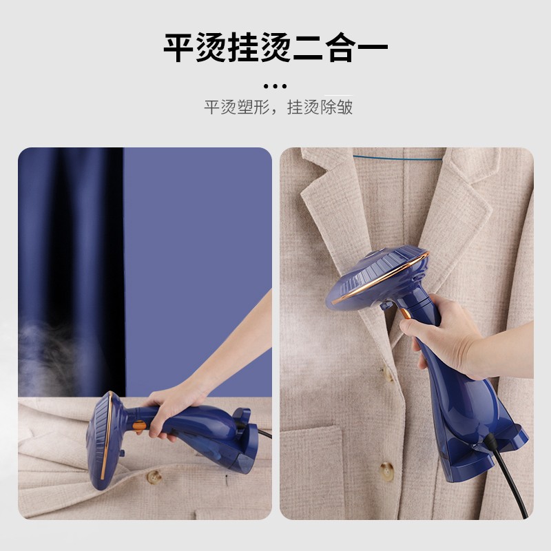 泽利普第五代可立式手持熨烫机