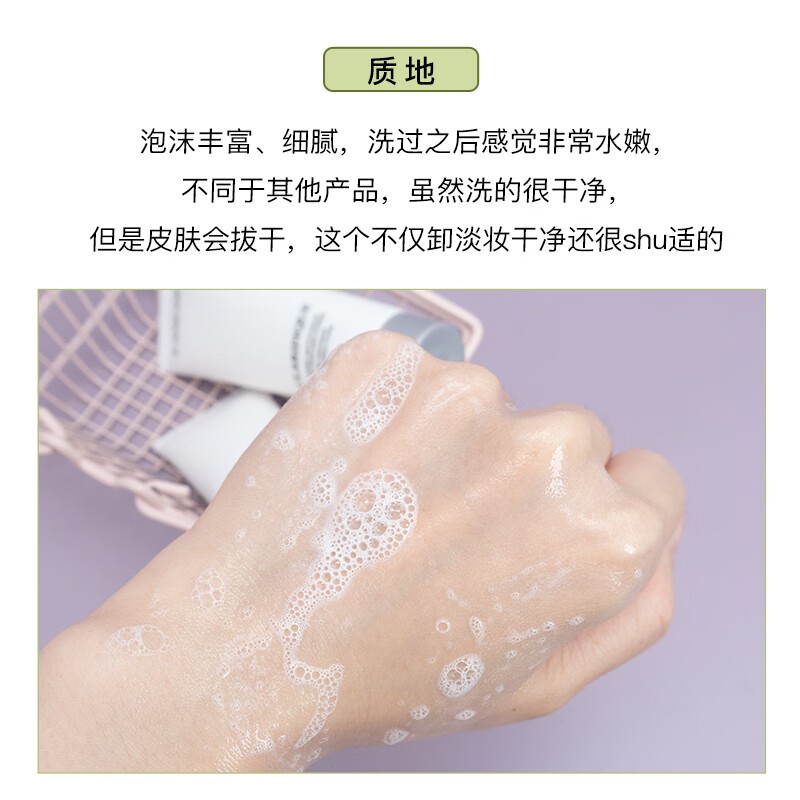 （2支装）兰蔻极光净澈焕肤洁面乳洗面奶小样30ml