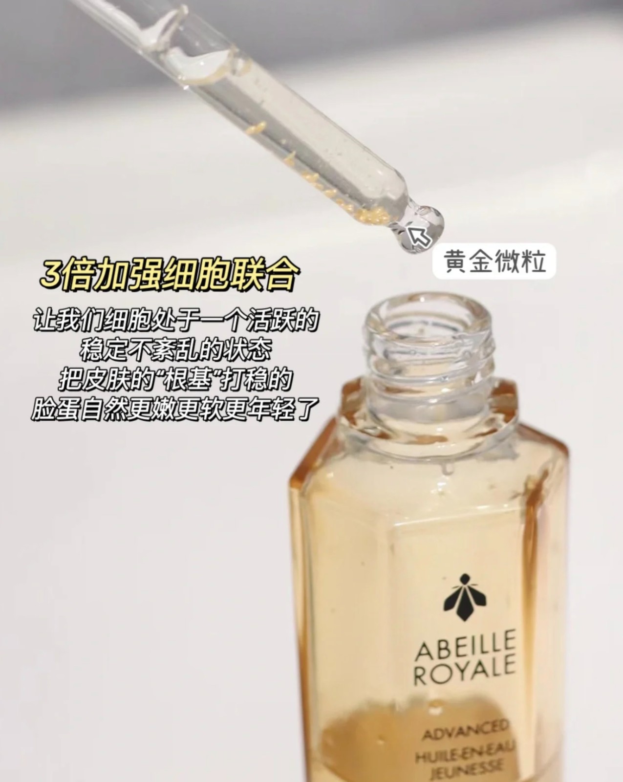 （2支装）娇兰皇蜂复原蜜小样5ml2