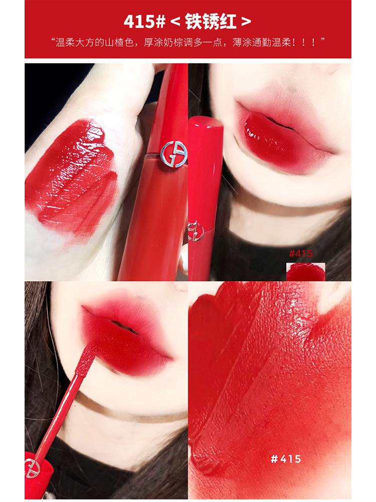 阿玛尼口红小样2支装组合（400#红黑管唇膏1.4g+206#唇釉1.5g）