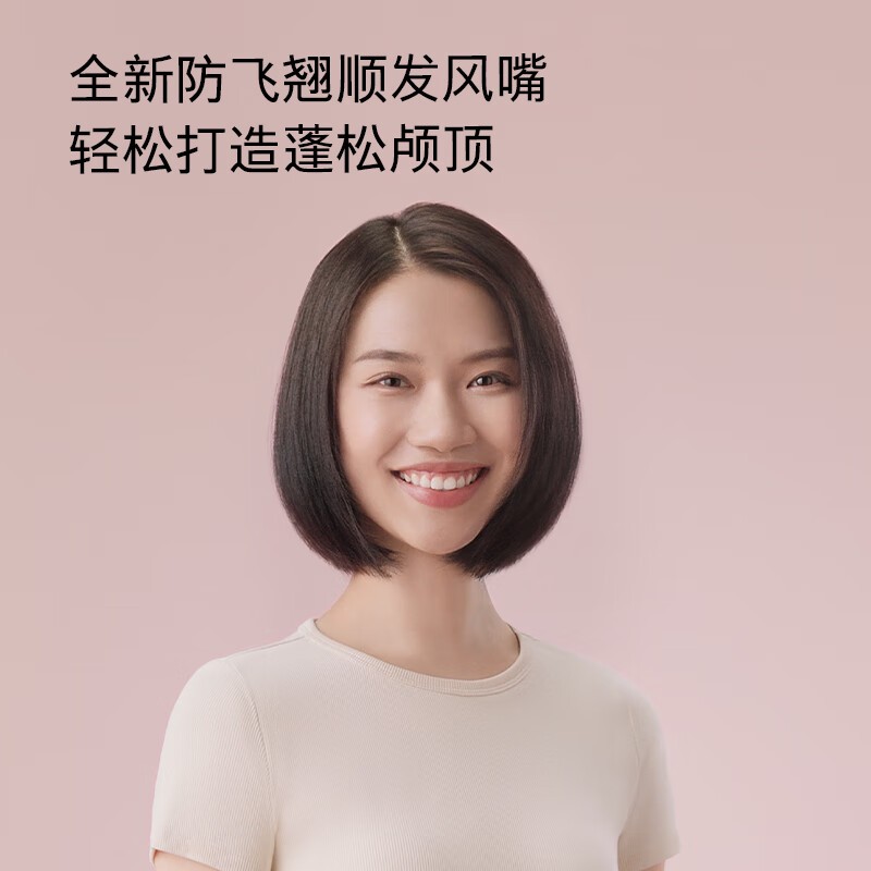 戴森新款吹风机HD15