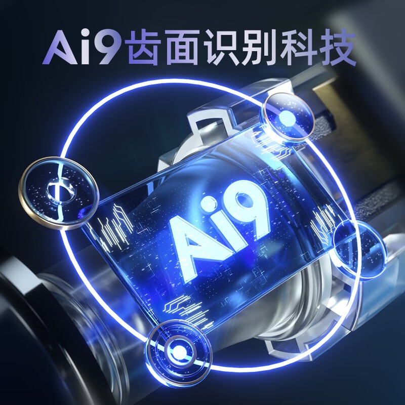 罗曼电动牙刷X70