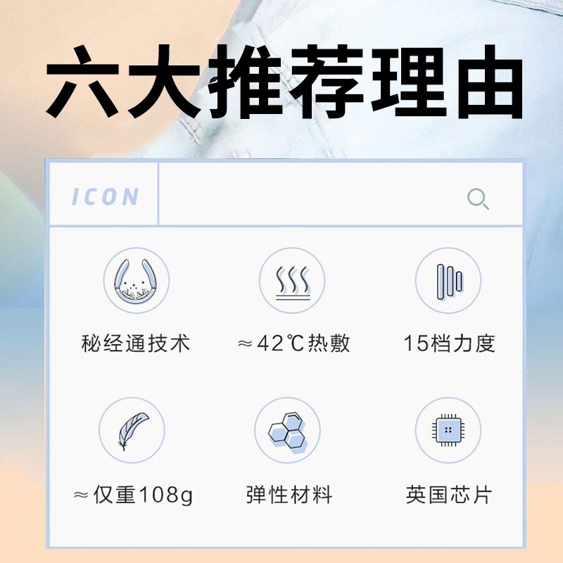 SKG 颈椎按摩 K