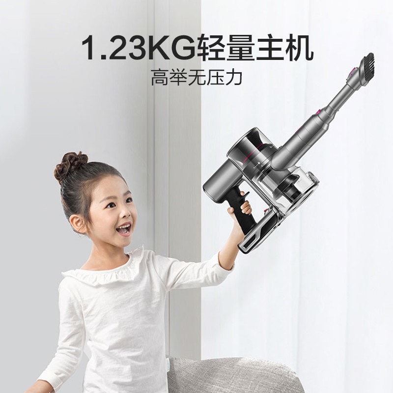泊尔手持吸尘器 XC05S63C-X3
