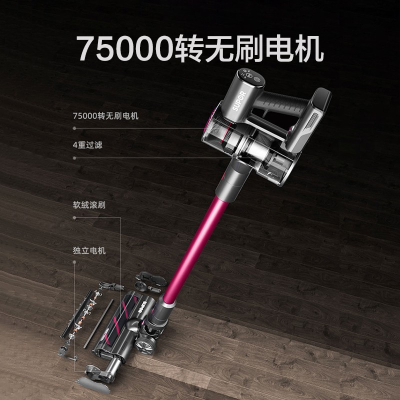 泊尔手持吸尘器 XC05S63C-X3
