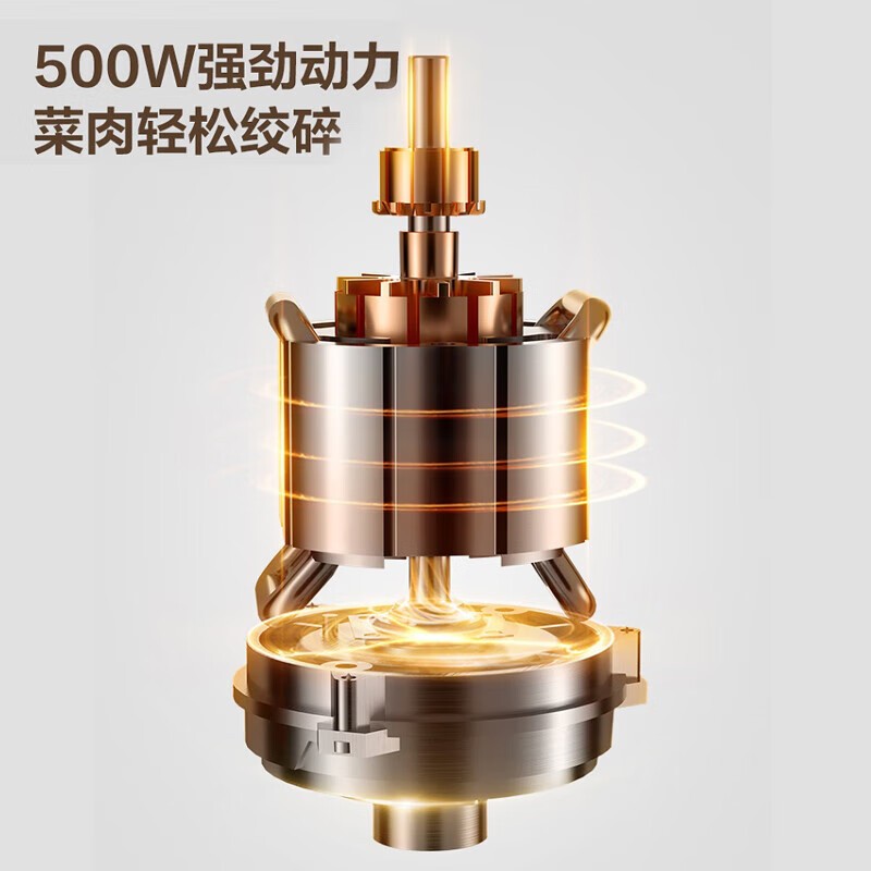 苏泊尔碎肉机JRD06