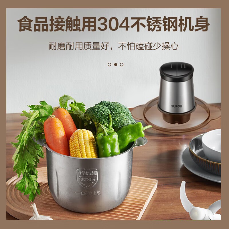 苏泊尔碎肉机JRD06