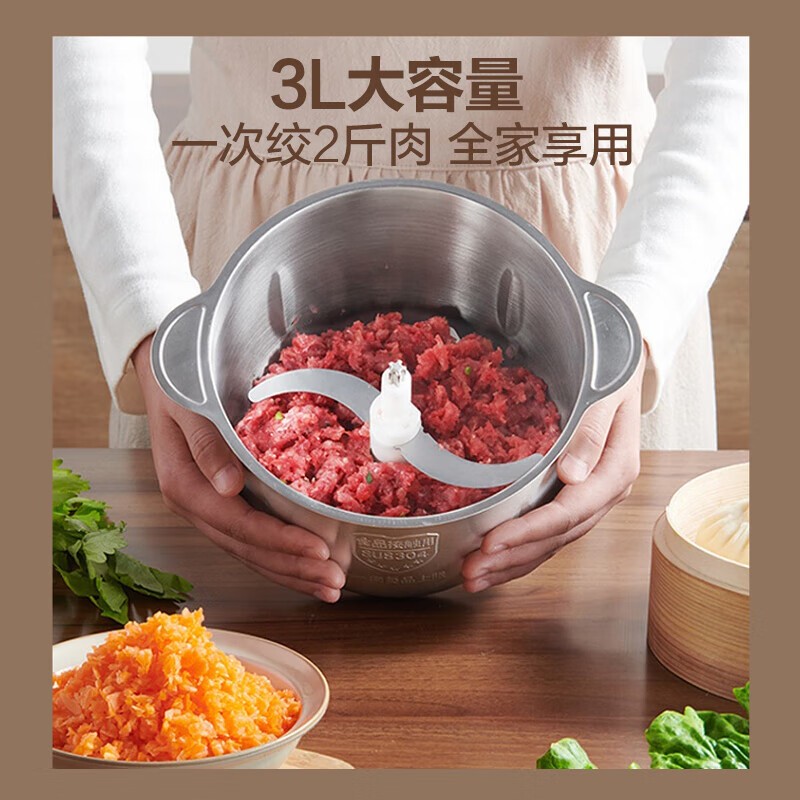 苏泊尔碎肉机JRD06