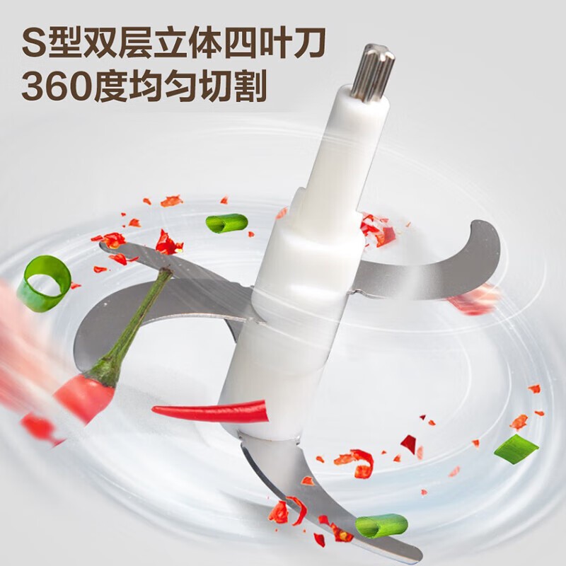 苏泊尔碎肉机JRD06