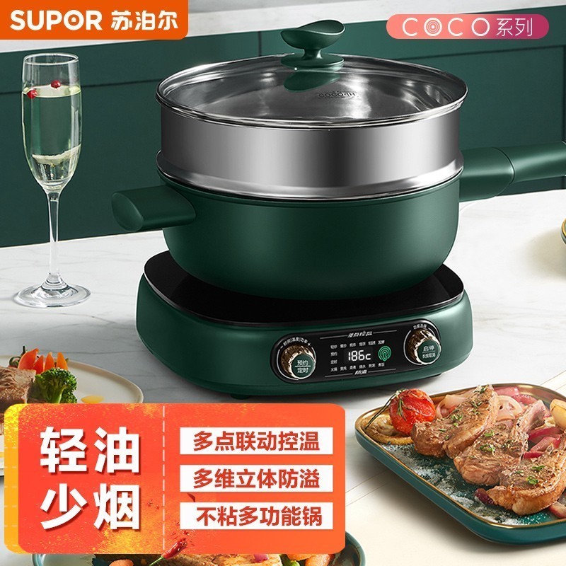 苏泊尔（SUPOR）电磁炉套装C21-ICD33