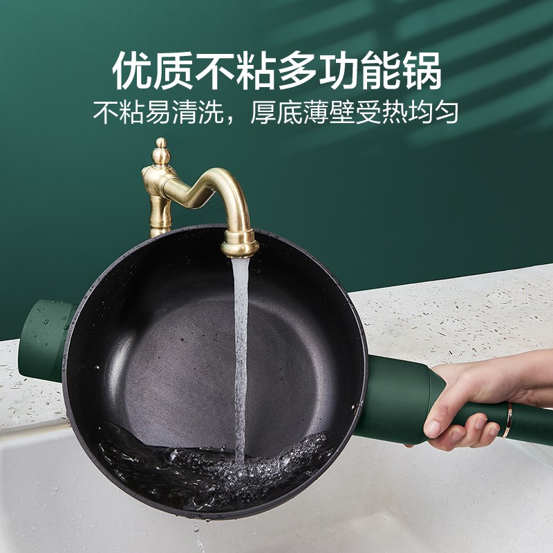 苏泊尔（SUPOR）电磁炉套装C21-ICD33