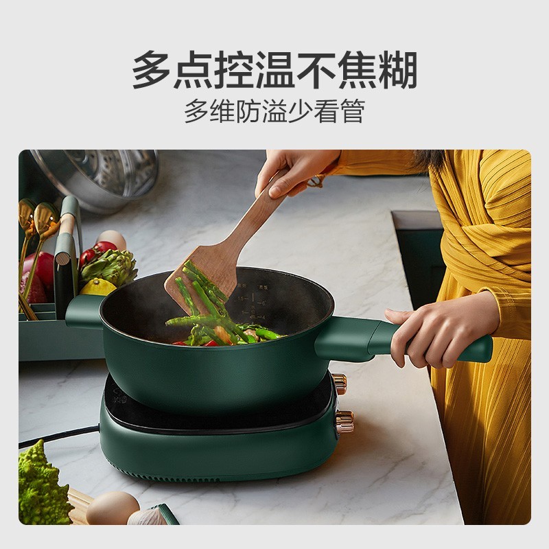 苏泊尔（SUPOR）电磁炉套装C21-ICD33