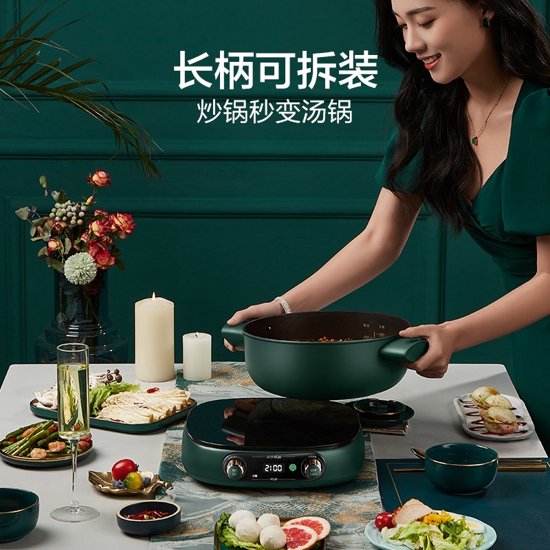 苏泊尔（SUPOR）电磁炉套装C21-ICD33
