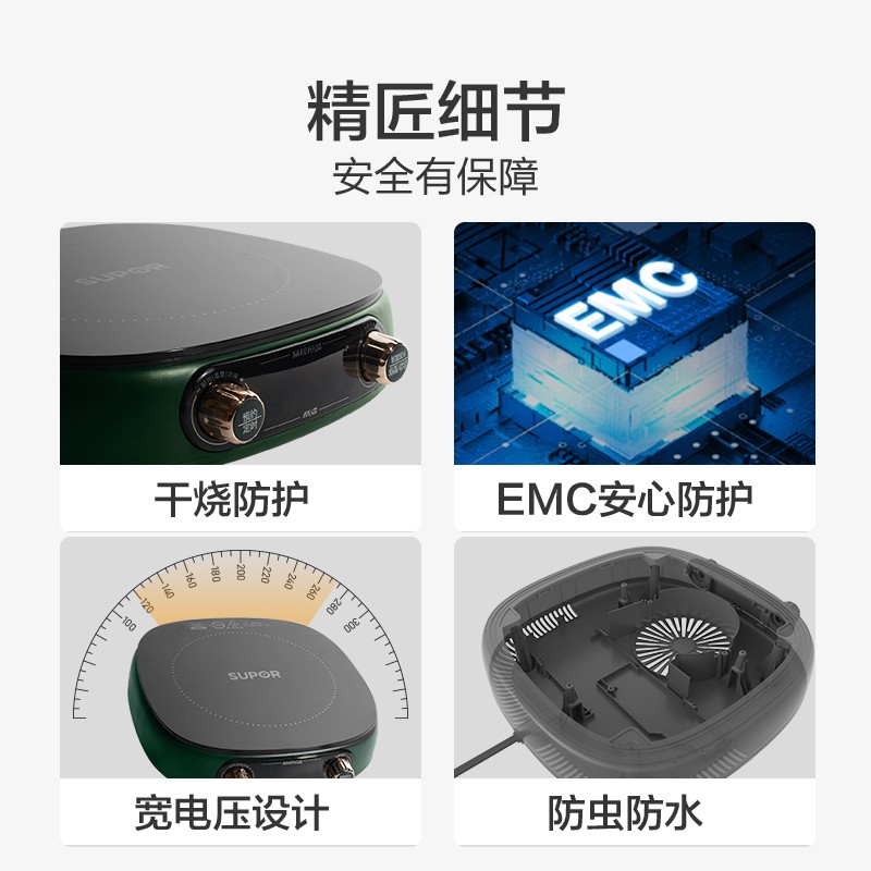 苏泊尔（SUPOR）电磁炉套装C21-ICD33