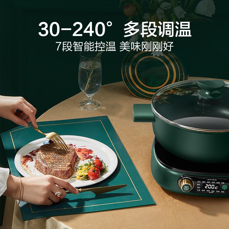 苏泊尔（SUPOR）电磁炉套装C21-ICD33