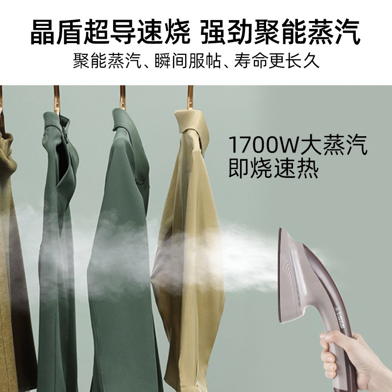 莱克立式挂烫机GT307