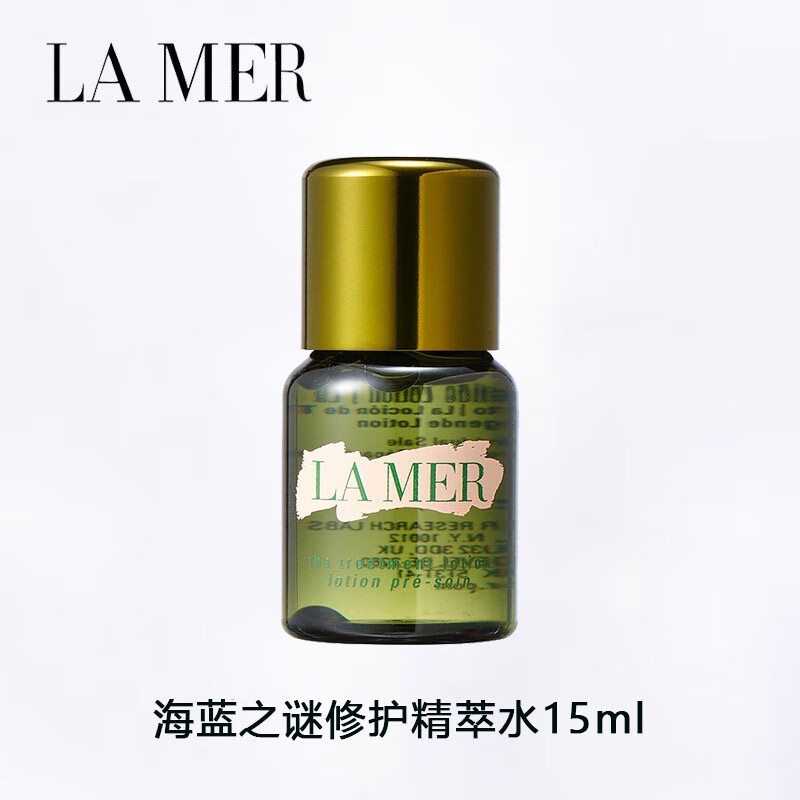 海蓝之谜沁润修护精萃水小样15ml