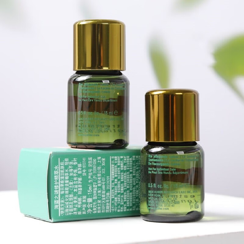 海蓝之谜沁润修护精萃水小样15ml