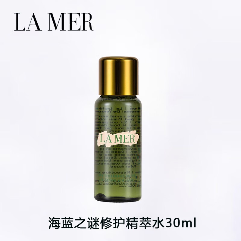 海蓝之谜沁润修护精萃水中小样30ml