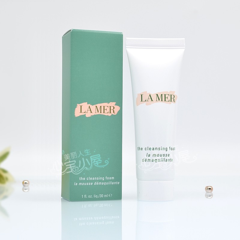 海蓝之谜洗面奶小样30ml