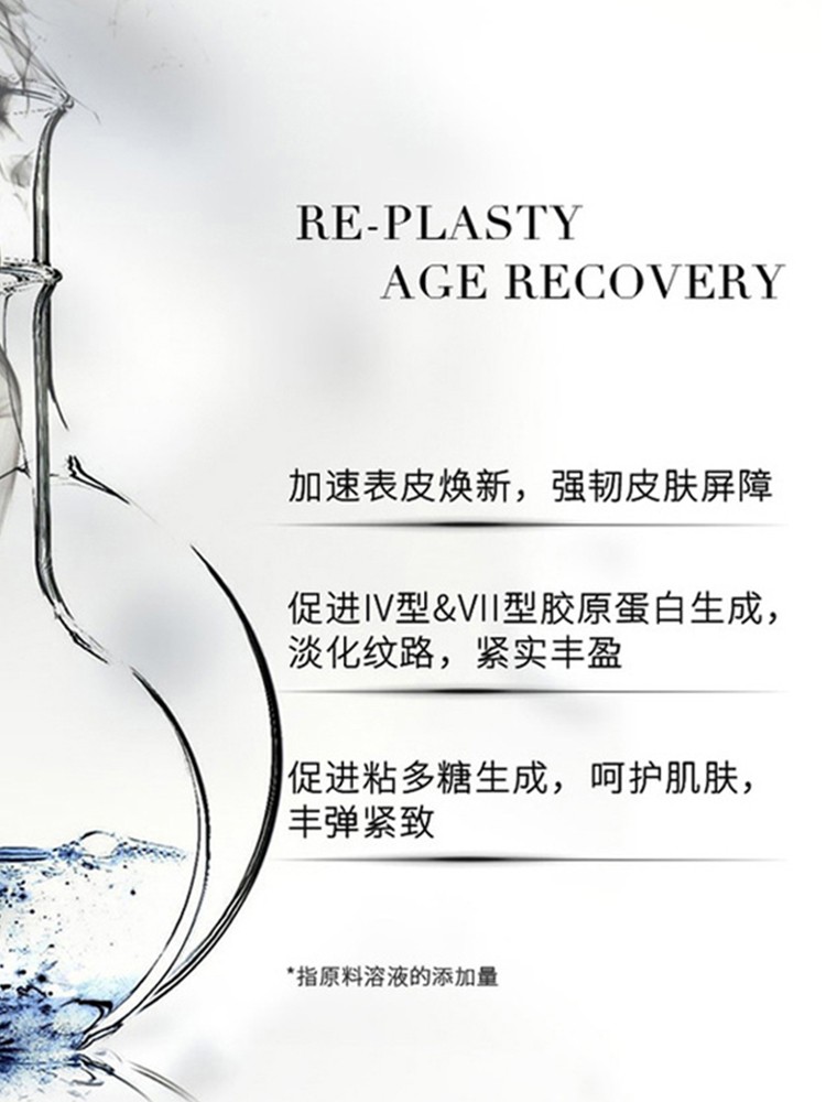 赫莲娜黑绷带面霜小样5ml