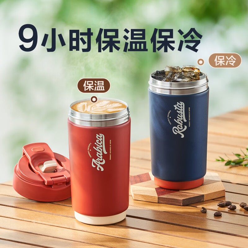 苏泊尔晶瓷一盖双饮保温杯450mL.KC45KR10