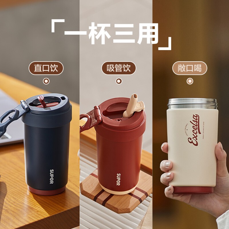 苏泊尔晶瓷一盖双饮保温杯450mL.KC45KR10