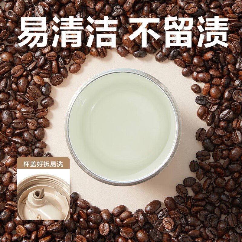 苏泊尔晶瓷一盖双饮保温杯450mL.KC45KR10
