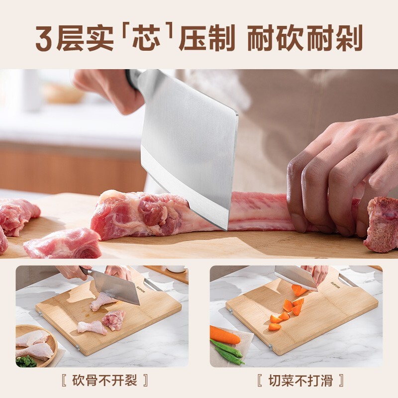 苏泊尔整竹砧板Z382822AD1