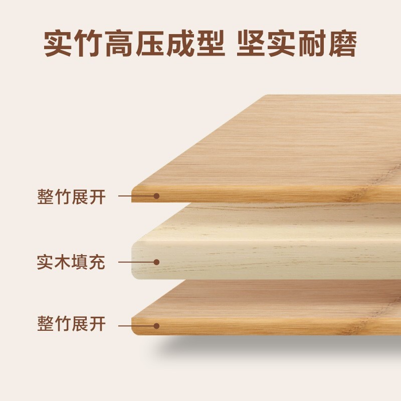 苏泊尔整竹砧板Z382822AD1