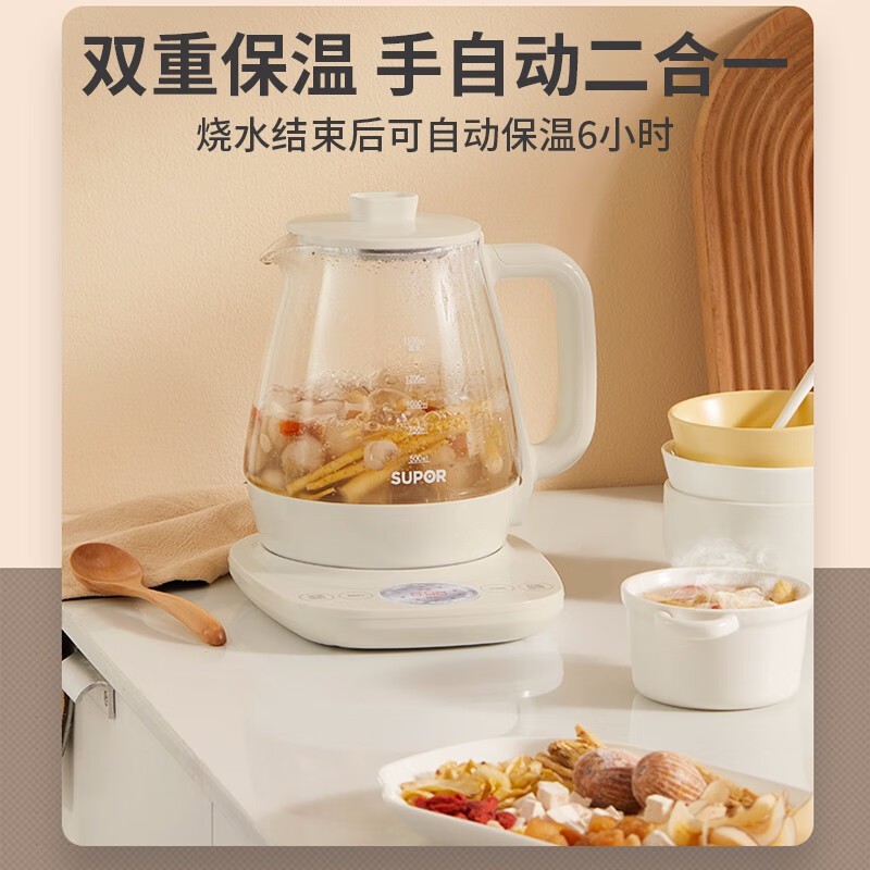 苏泊尔（SUPOR）养生壶1.5L煮茶器花茶壶 SW-15Y18