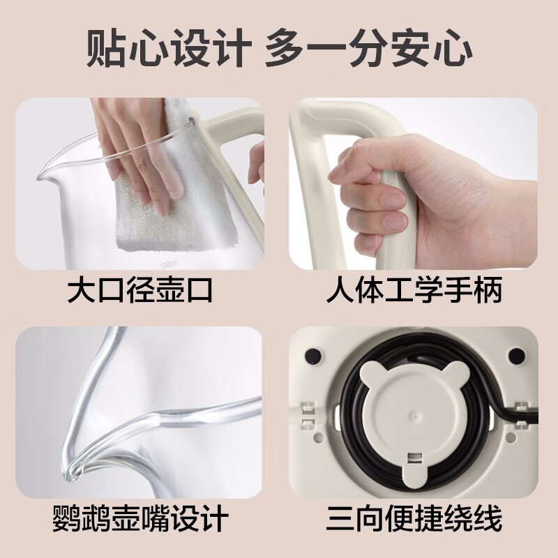 苏泊尔（SUPOR）养生壶1.5L煮茶器花茶壶 SW-15Y18