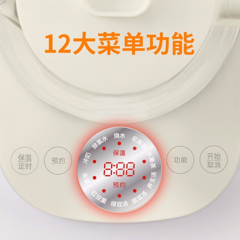 苏泊尔（SUPOR）养生壶1.5L煮茶器花茶壶 SW-15Y18