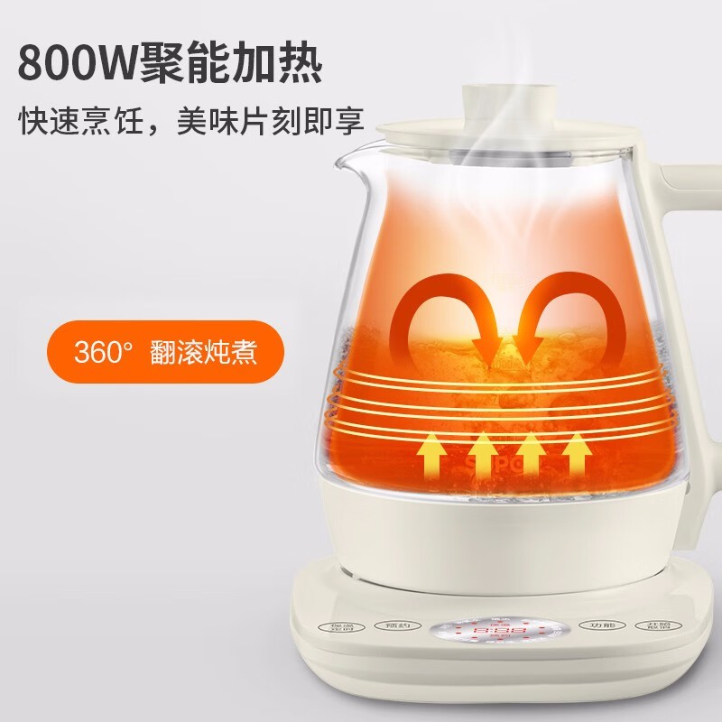 苏泊尔（SUPOR）养生壶1.5L煮茶器花茶壶 SW-15Y18
