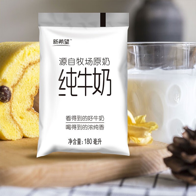 新希望透明袋100%牧场原奶纯牛奶180ML*16