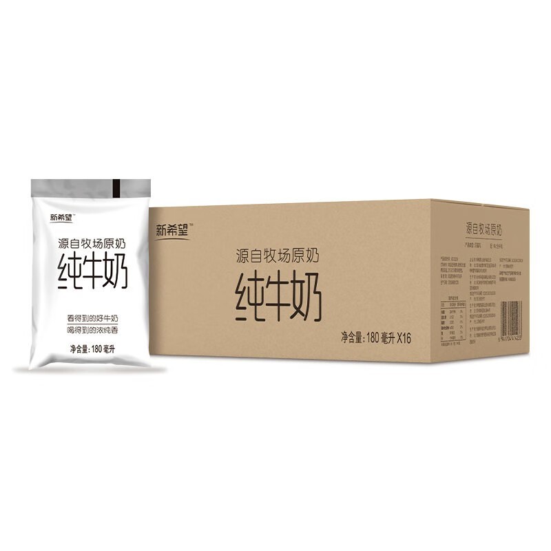 新希望透明袋100%牧场原奶纯牛奶180ML*16