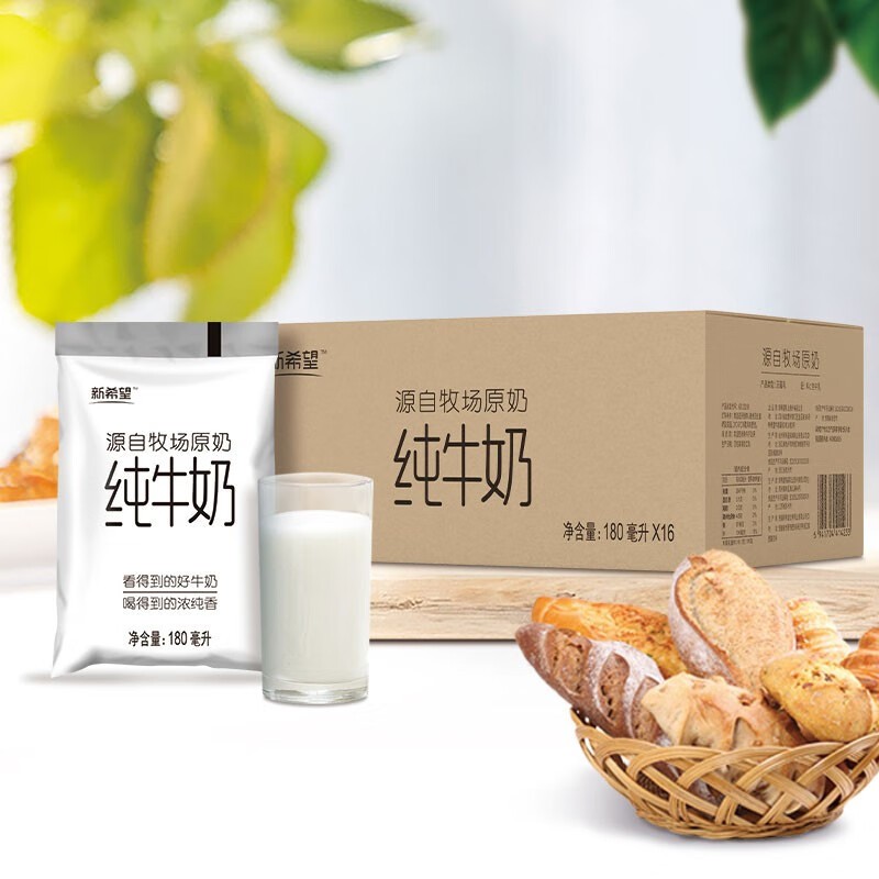 新希望透明袋100%牧场原奶纯牛奶180ML*16