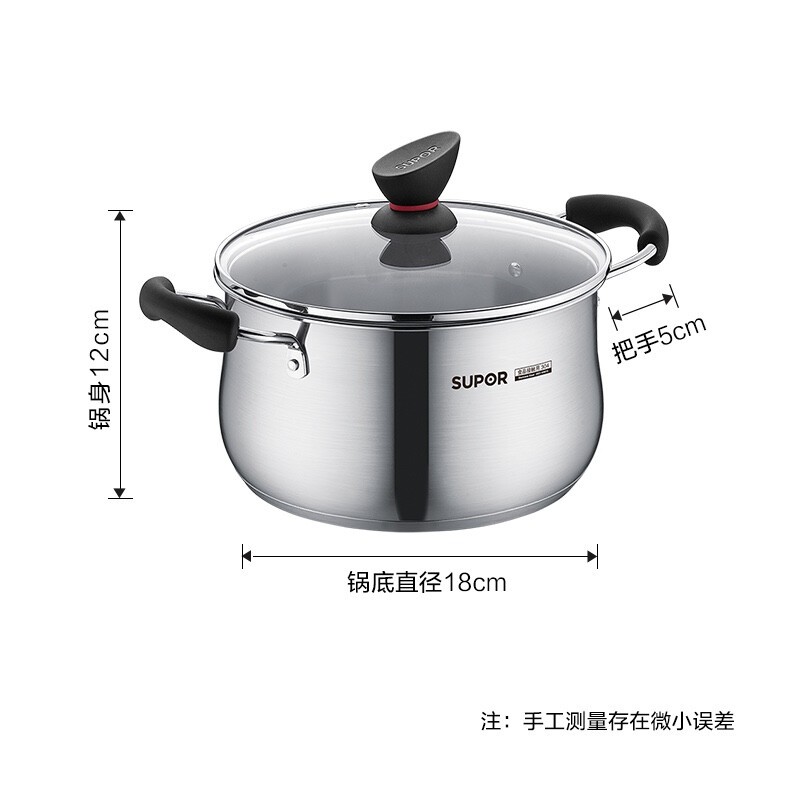 苏泊尔小红圈不锈钢汤锅.精致系列ST20Z1
